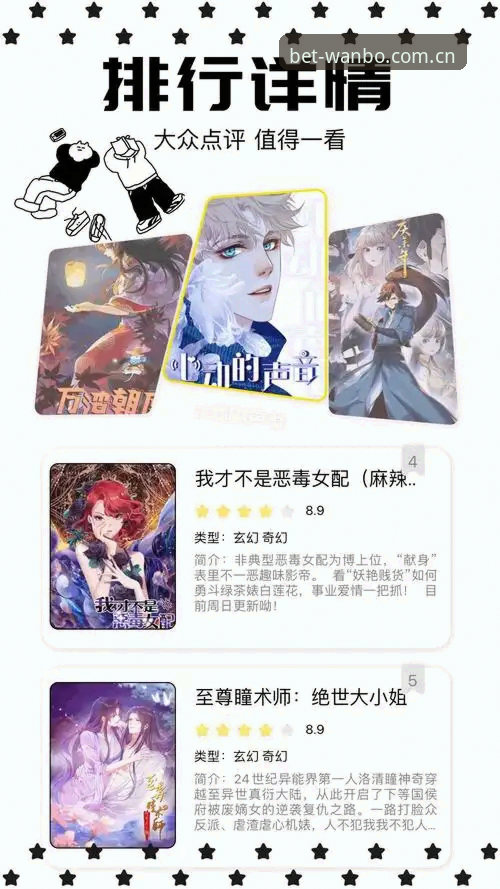 万博manbetx官网最新版下载安装教程——从零开始的实操指南